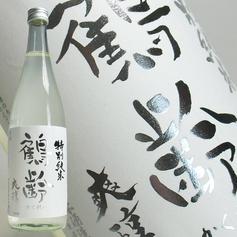 鶴齢 特別純米 爽醇 720ml