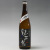 秋あがり　純米原酒　鮎正宗720ml