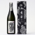 日本酒 鶴齢 2024 Years Bottle 720ml