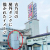 吉乃川 純米大吟醸 BRANDALISED コラボ バンクシー