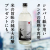 吉乃川 純米大吟醸 BRANDALISED コラボ バンクシー