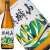 麒麟山　伝統辛口720ml