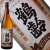 鶴齢 芳醇 1800ml