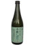純米吟醸生原酒　今朝しぼり