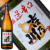 厳選辛口 吉乃川1800ml