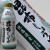 越のむらさき 昆布しょうゆ 380ml