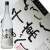 八海山 米 よろしく千萬あるべし 1800ml