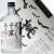八海山 米 よろしく千萬あるべし 720ml