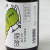 深然 純米吟醸 無濾過生原酒 720ml