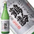 鶴齢 純米酒 にごり酒 1800ml