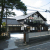高の井酒造