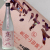 高千代 純米大吟醸 山田錦 おりがらみ 720ml