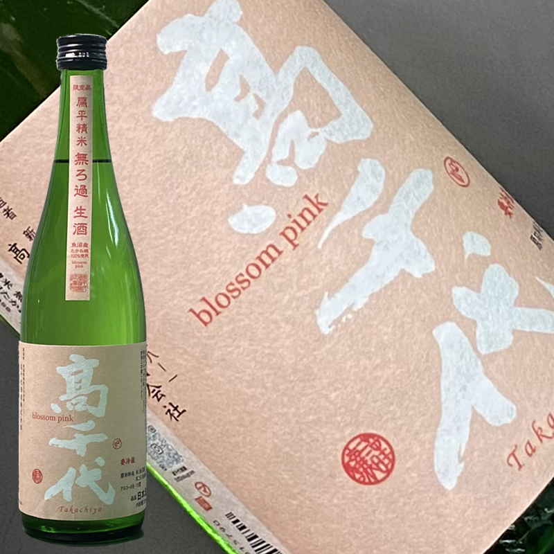 高千代 blossompink 720ml