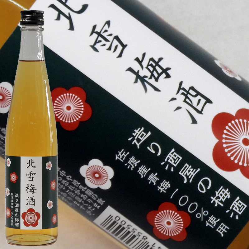 北雪 梅酒 500ml
