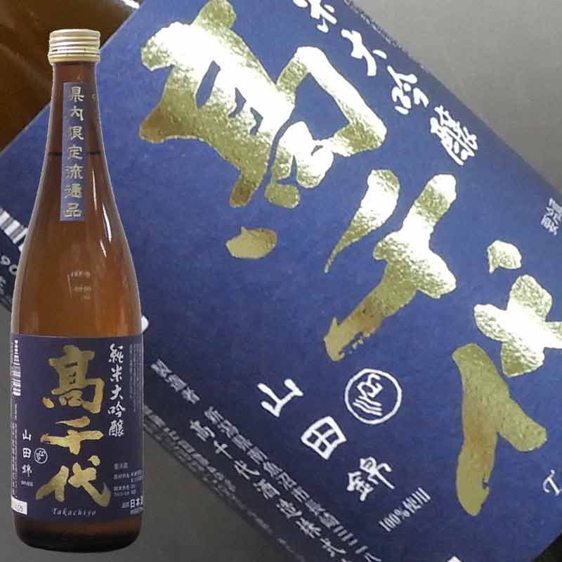 高千代 純米大吟醸 山田錦720ml