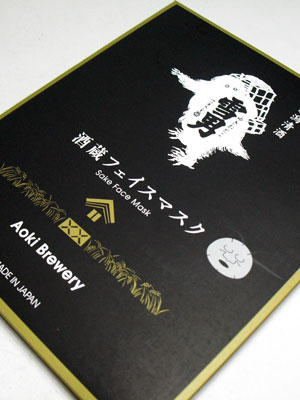 青木酒造　雪男　フェイスマスク