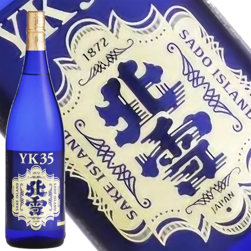 北雪 大吟醸 YK35 1800ml