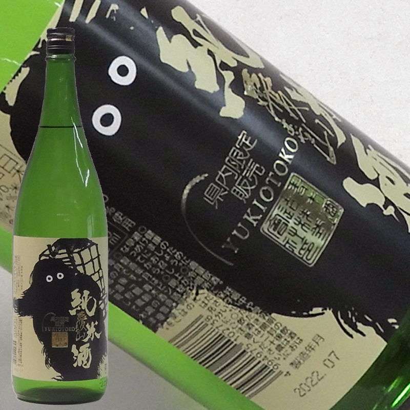 雪男 新潟県内限定商品 1800ml