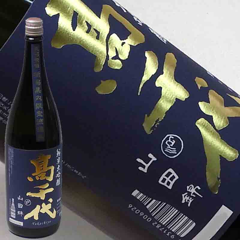 高千代 純米大吟醸 南魚沼産山田錦45% 壱火入れ 1800ml