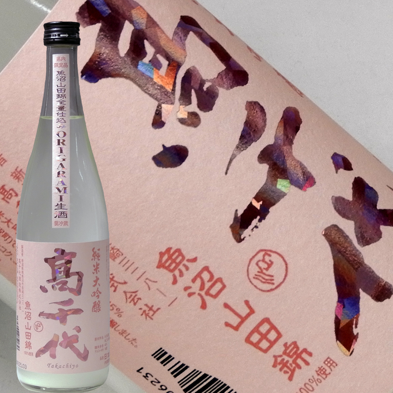高千代 純米大吟醸 山田錦 おりがらみ 720ml