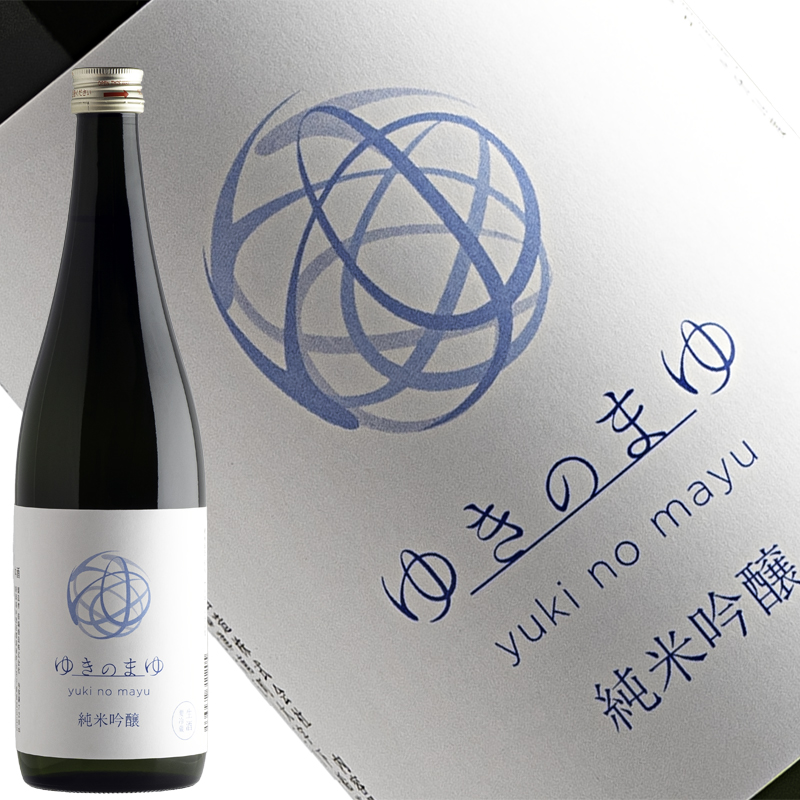 ゆきのまゆ 純米吟醸生酒720ml