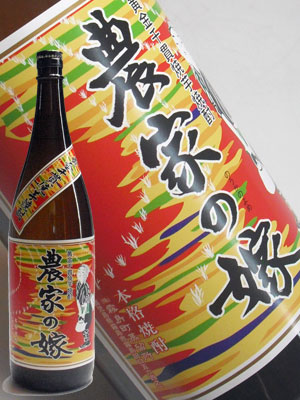焼き芋焼酎　農家の嫁1800ml