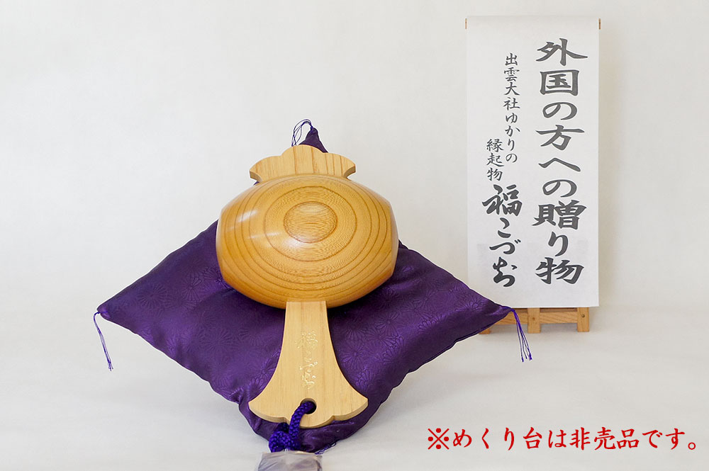 外国の方への贈り物
