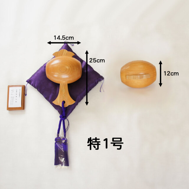 福こづちサイズ特1号