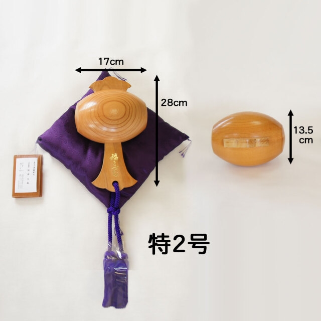 福こづちサイズ特2号