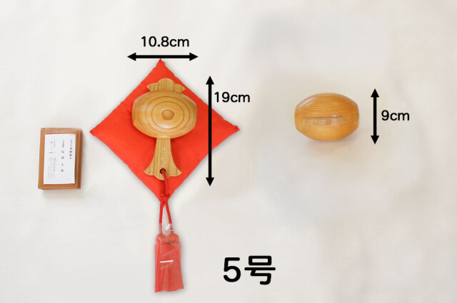 還暦祝い福こづち5号サイズ