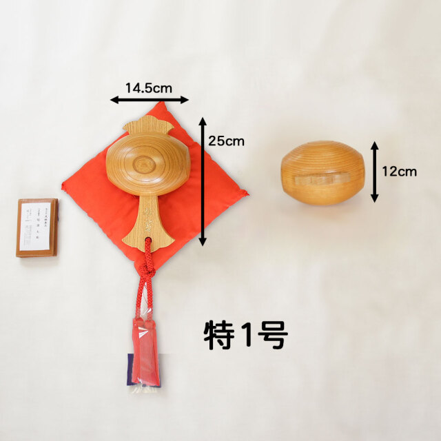 福こづちサイズ特1号