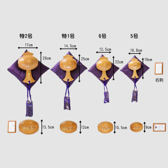 福こづちサイズ比較