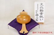 文化勲章受章祝いの贈り物