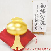初節句祝い純金箔福こづち