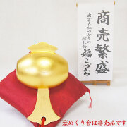 【商売繁盛】上品、縁起がよい、目立つ贈り物純金箔製福こづち。縁起物の贈り物。壱号