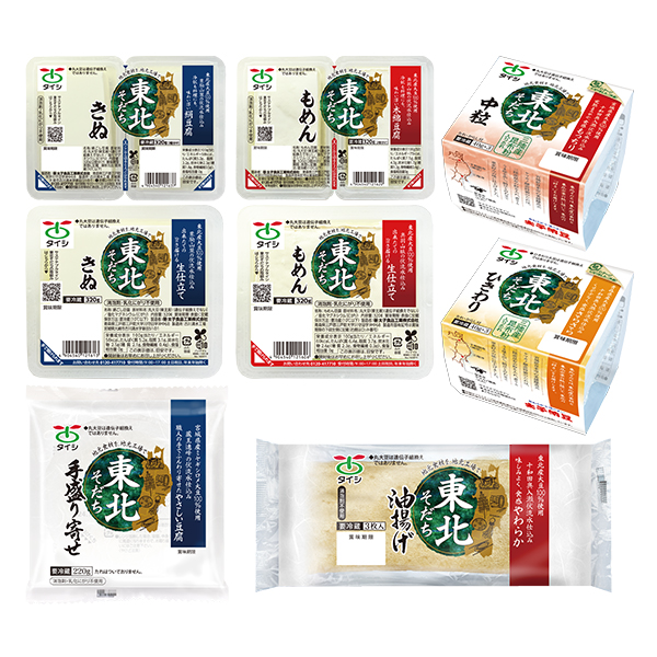 東北そだちセット【送料込み】