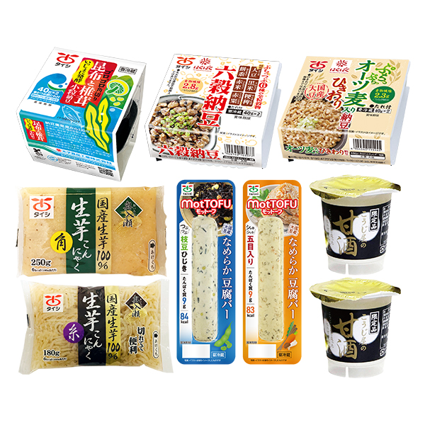 おなか活き活き！腸活セット