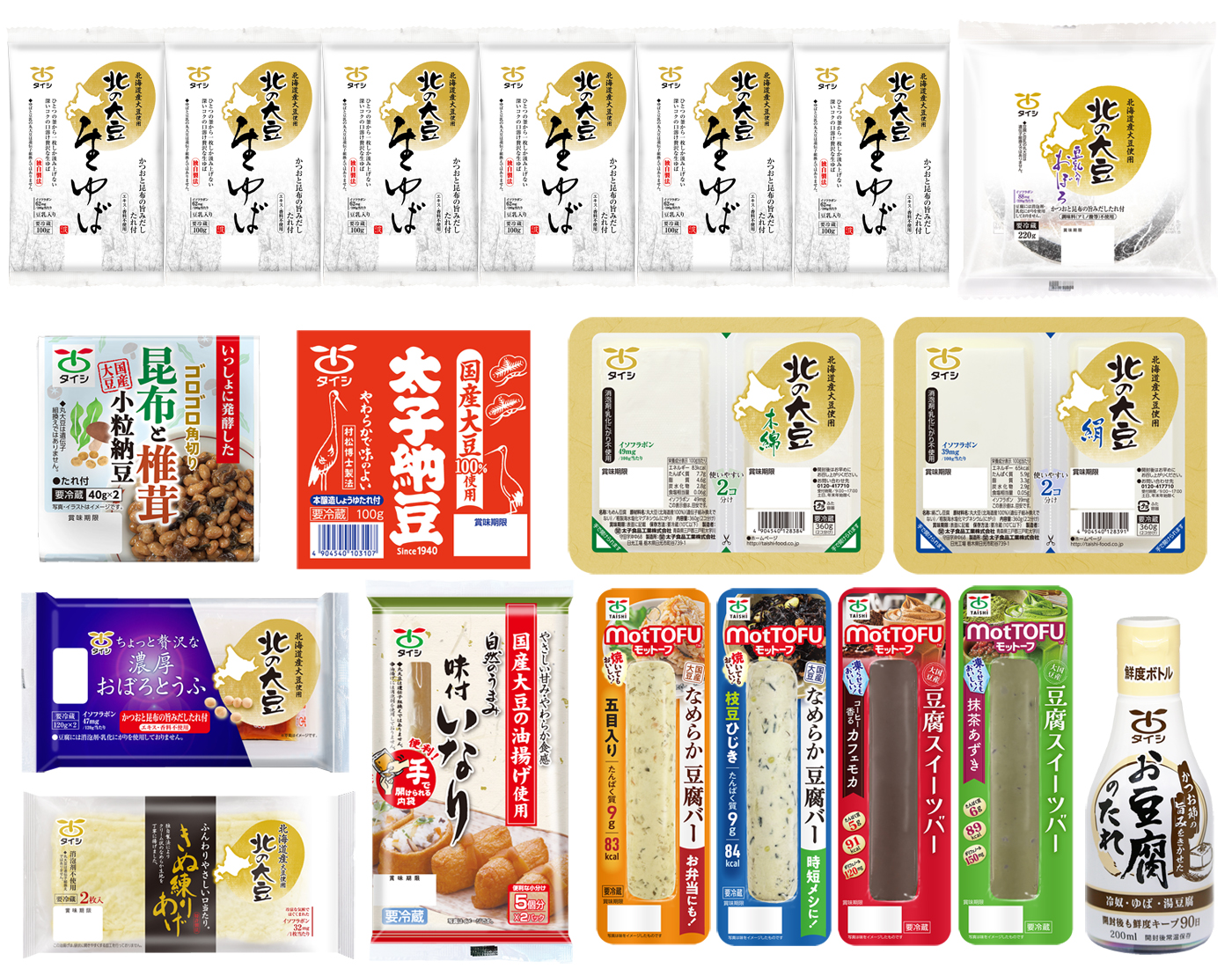 2026秋　プレミアム生ゆばセット