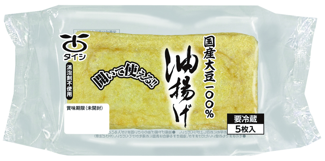 色数減T国産油揚げ5枚