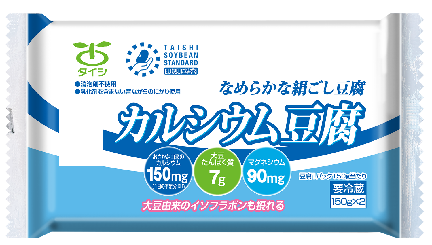カルシウム豆腐150g×2個