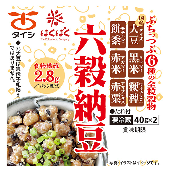 六穀納豆40ｇ×2パックたれ付