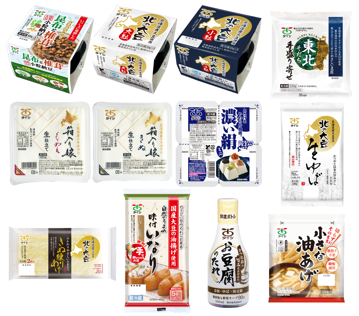 2026秋　ふるさとだよりセット