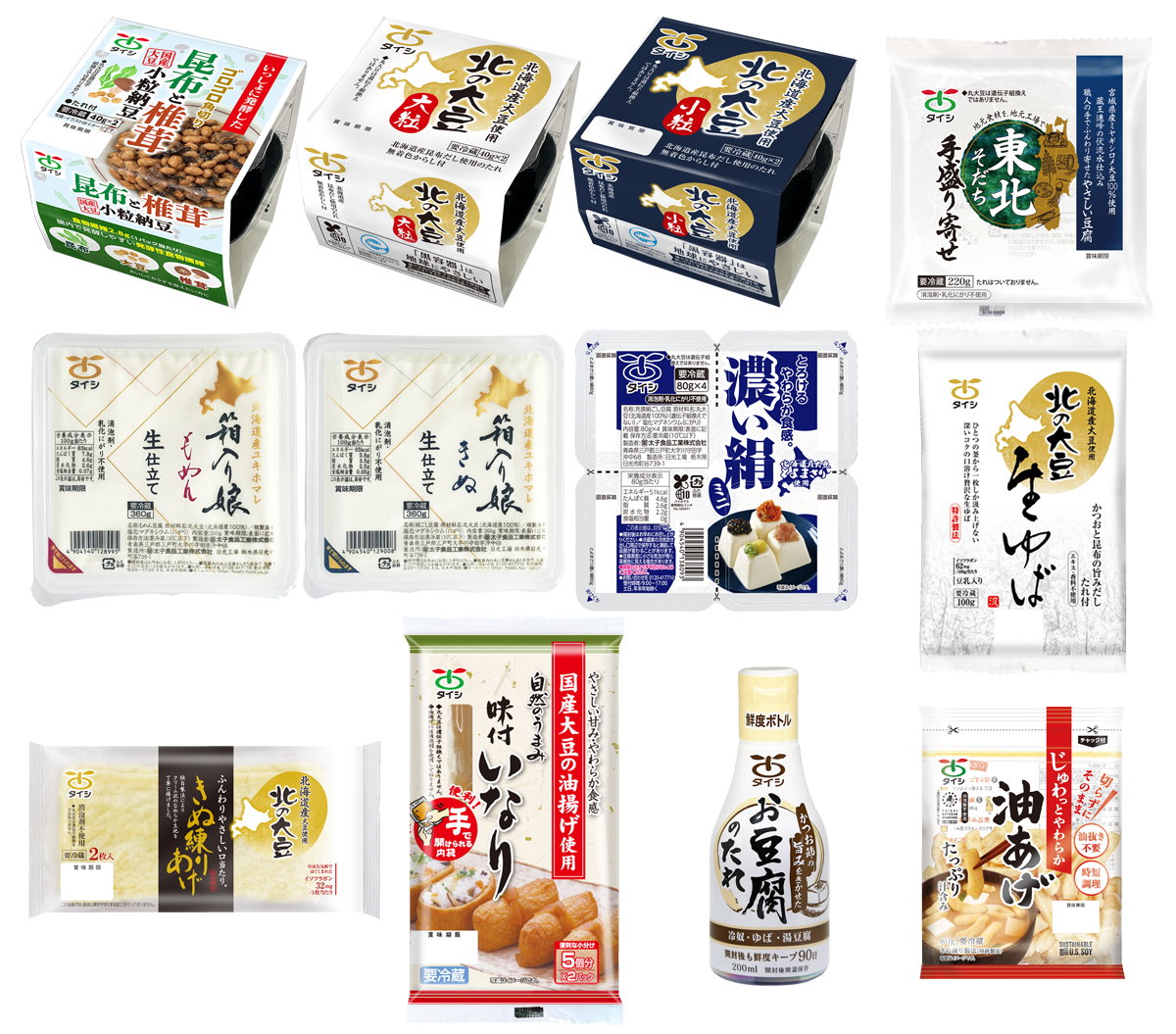 「新登場」　タイシ　ふるさとだより【送料込み】