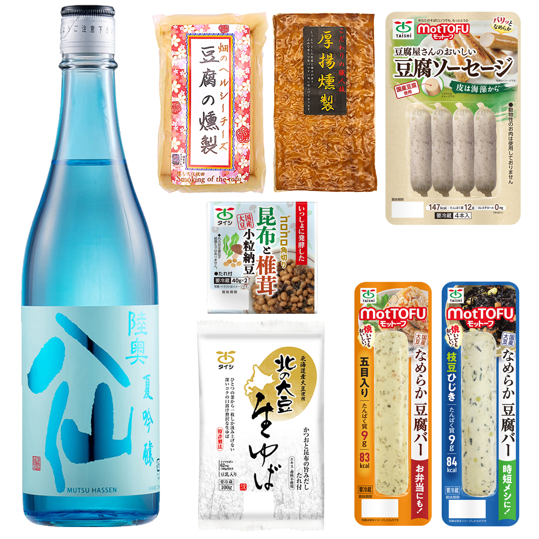 八仙青燻製セット2026
