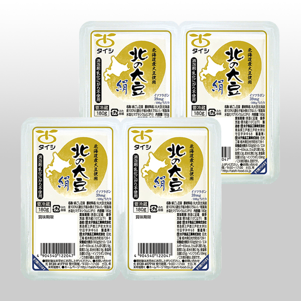 【定期購入】北の大豆　絹 360g（２コ分け）×2個セット