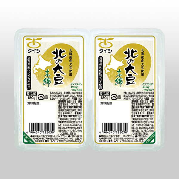 北の大豆　木綿　360g（２コ分け）×1個