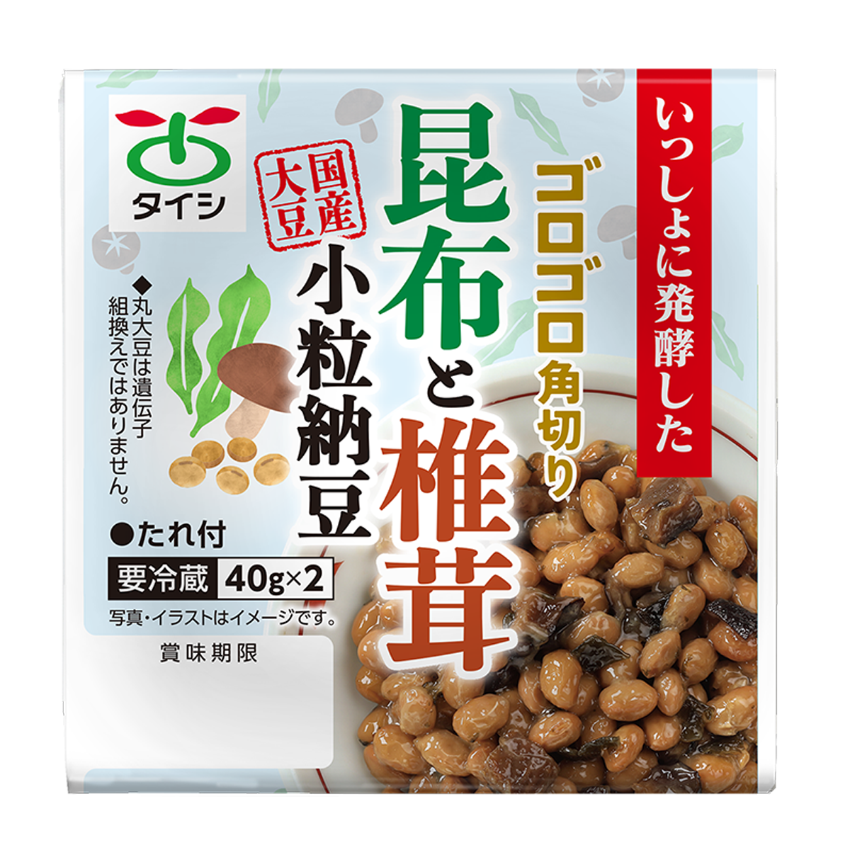 昆布椎茸小粒納豆40g＊２