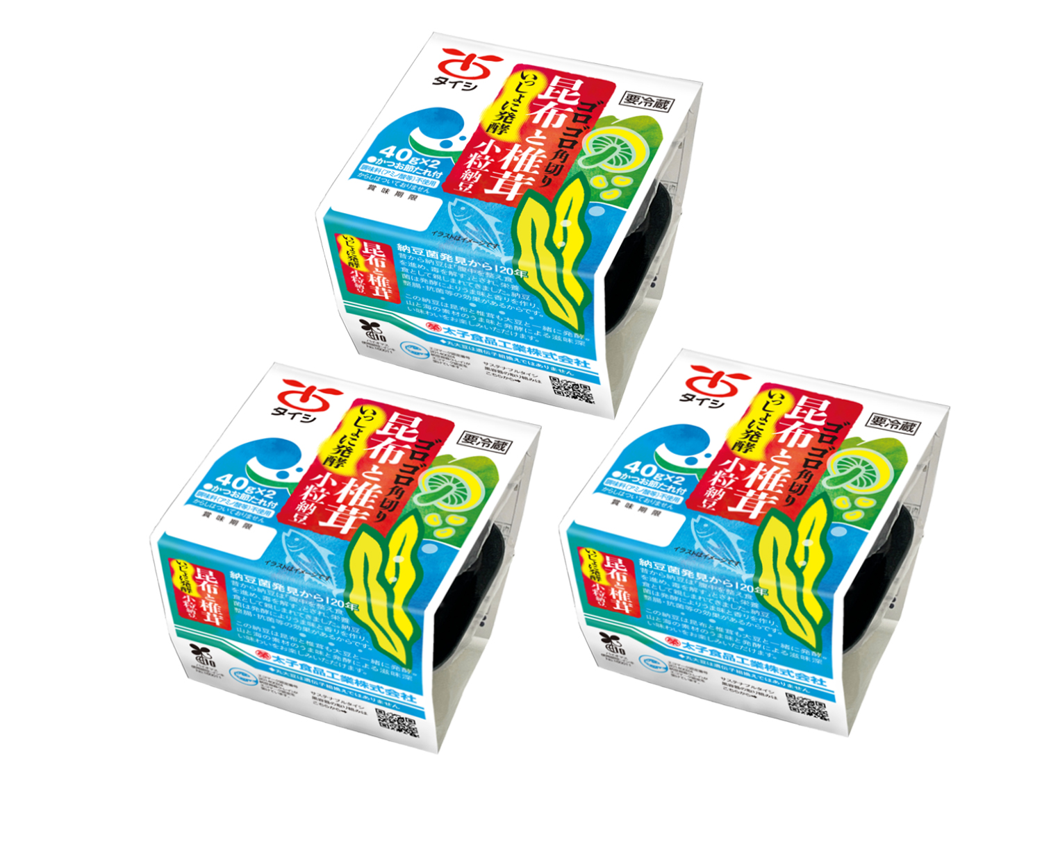 昆布椎茸小粒納豆40g＊２　３個