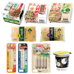 おなか活き活き！腸活セット