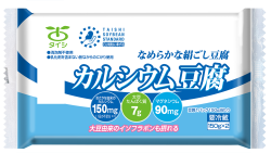 カルシウム豆腐150g×2個